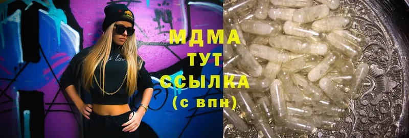 MDMA кристаллы  блэк спрут онион  Кириллов  магазин продажи наркотиков 