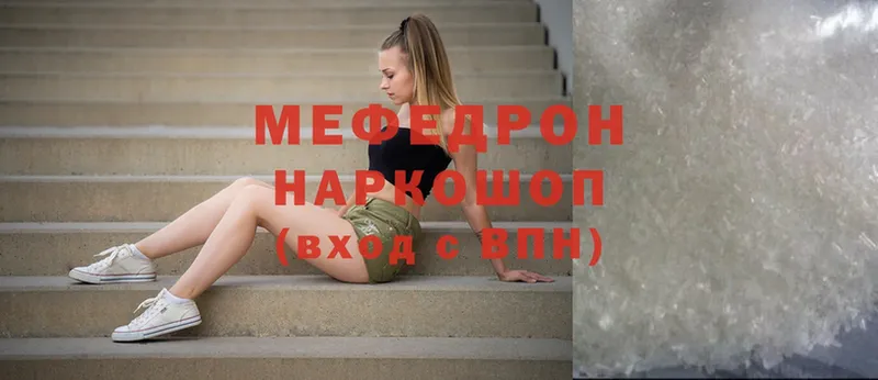 МЯУ-МЯУ мука  купить  сайты  Кириллов 